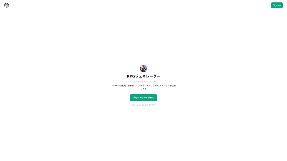ChatGPT - RPG Generator