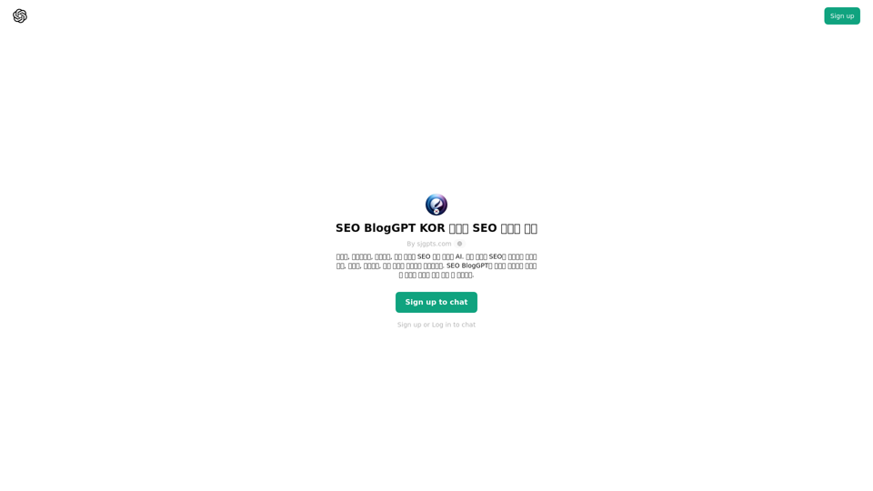 ChatGPT - SEO GPT KOR SEO ChatGPT - SEO GPT KOR SEO