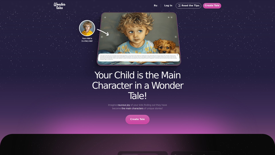 Wondertales | Your child is the hero of a fairy tale!